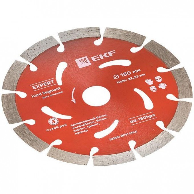 Диск алмазный EKF EXPERT HARD SEGMENT 150х22.23мм dd-150hps Диск алмазный EKF EXPERT HARD SEGMENT 150х22.23мм dd-150hps