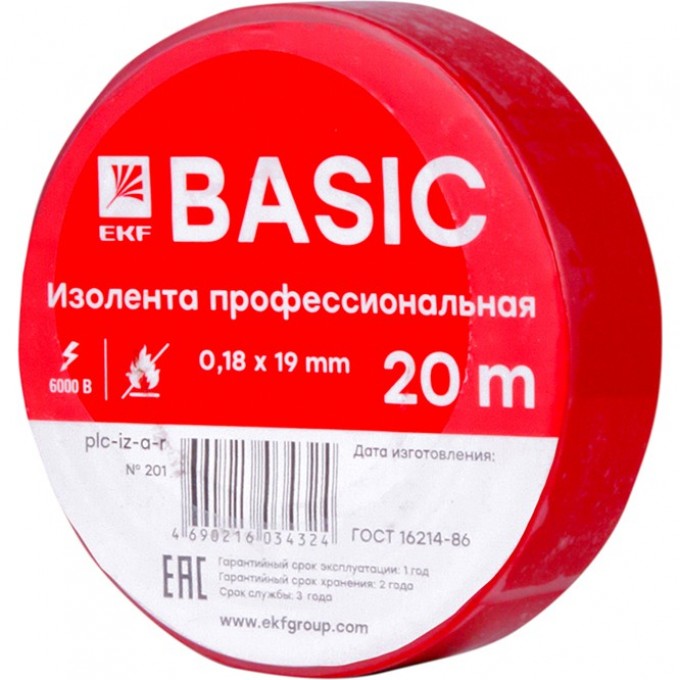 Изолента EKF BASIC класс А (0,18х19мм) (20м) красная plc-iz-a-r Изолента EKF BASIC класс А (0,18х19мм) (20м) красная plc-iz-a-r
