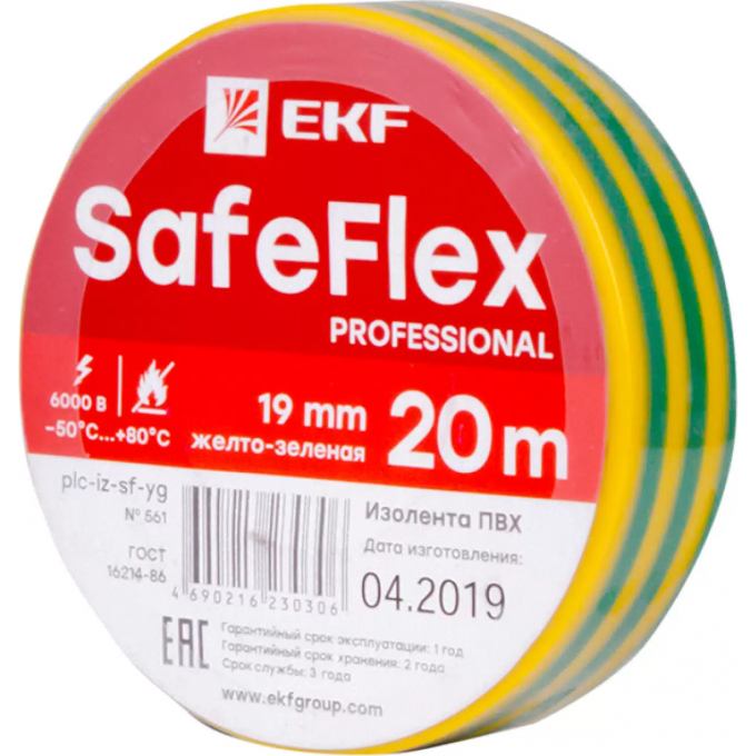 Изолента EKF ПВХ желто-зеленая 19мм 20м серии SafeFlex PLC-IZ-SF-YG Изолента EKF ПВХ желто-зеленая 19мм 20м серии SafeFlex PLC-IZ-SF-YG