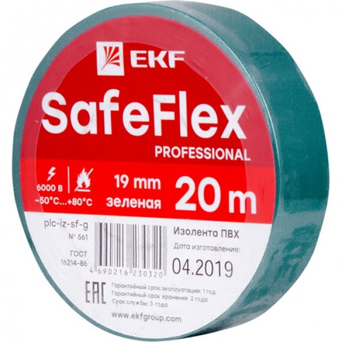 Изолента EKF SAFEFLEX ПВХ зеленая 19мм 20м plc-iz-sf-g Изолента EKF SAFEFLEX ПВХ зеленая 19мм 20м plc-iz-sf-g