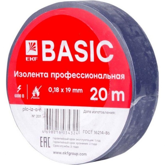 Изолента класс А 0.18х19мм EKF (рул.20м) синяя plc-iz-a-s Изолента класс А 0.18х19мм EKF (рул.20м) синяя plc-iz-a-s