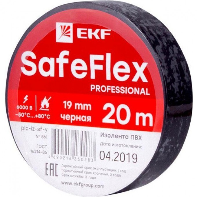 Изолента ПВХ 19мм EKF SAFEFLEX (рул.20м) черная plc-iz-sf-b Изолента ПВХ 19мм EKF SAFEFLEX (рул.20м) черная plc-iz-sf-b