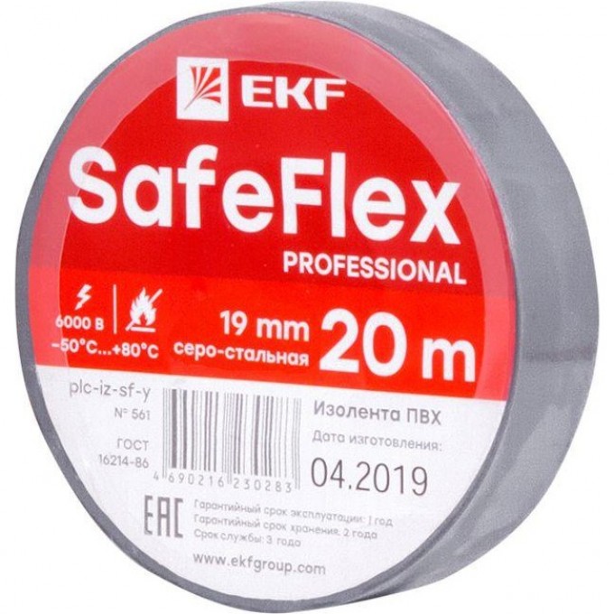 Изолента ПВХ 19мм EKF SAFEFLEX (рул.20м) серо-стальной plc-iz-sf-st Изолента ПВХ 19мм EKF SAFEFLEX (рул.20м) серо-стальной plc-iz-sf-st