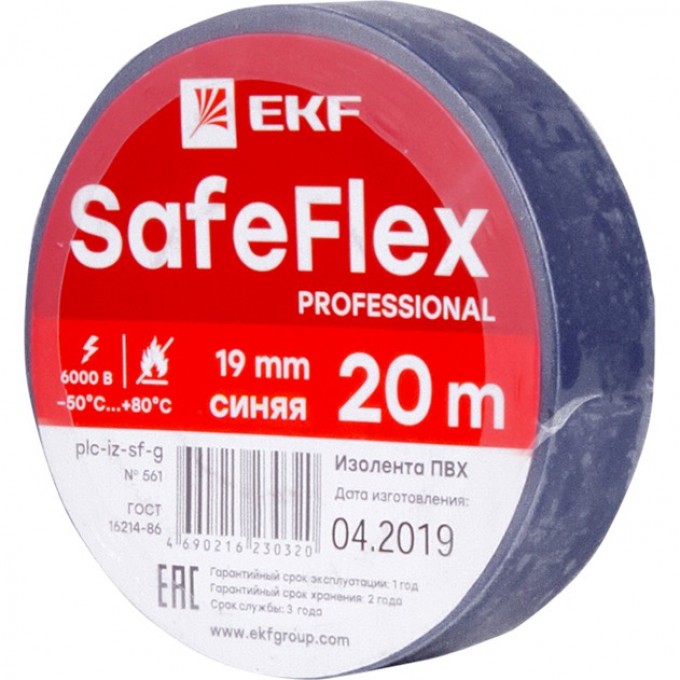 Изолента ПВХ EKF серии SAFEFLEX 19 мм 20 м синяя plc-iz-sf-s Изолента ПВХ EKF серии SAFEFLEX 19 мм 20 м синяя plc-iz-sf-s