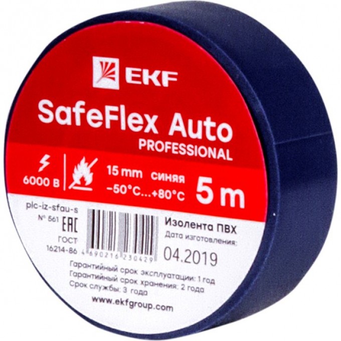 Изолента ПВХ EKF серии SAFEFLEX AUTO 15 мм 5 м синий plc-iz-sfau-s Изолента ПВХ EKF серии SAFEFLEX AUTO 15 мм 5 м синий plc-iz-sfau-s