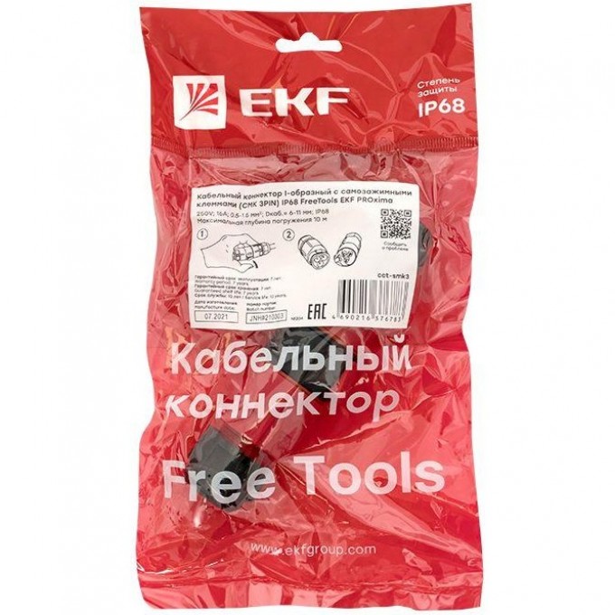 Коннектор кабельный I-образный разъемный EKF PROXIMA (СМК 3PIN) IP68 FreeTools cct-smk3 Коннектор кабельный I-образный разъемный EKF PROXIMA (СМК 3PIN) IP68 FreeTools cct-smk3