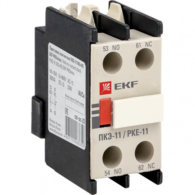Приставка контактная EKF PROXIMA ПКЭ-11 NO+NC ctr-sc-23 Приставка контактная EKF PROXIMA ПКЭ-11 NO+NC ctr-sc-23