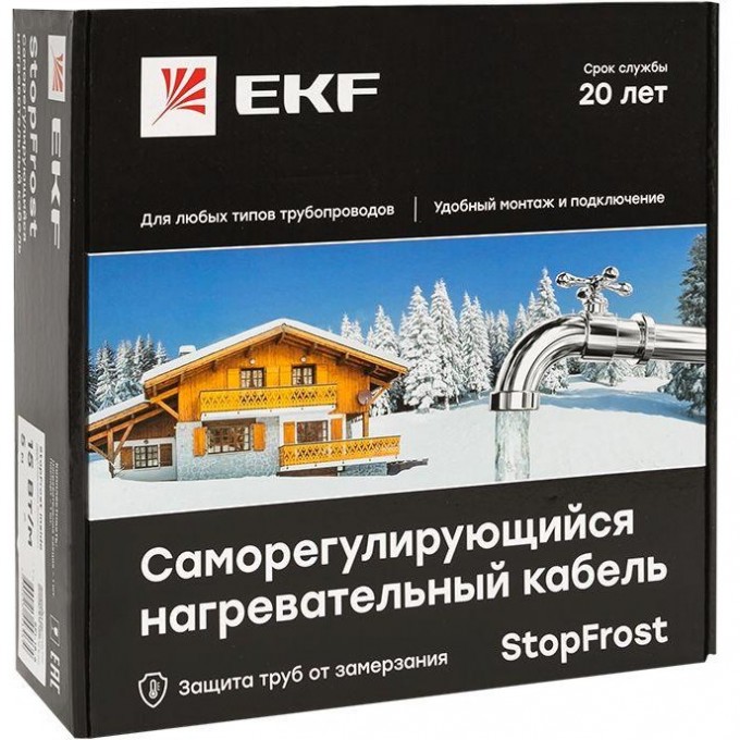 Саморегулирующийся нагревательный кабель EKF STOPFROST INSIDE 15Вт/м для обогрева трубопроводов 2м SFI-15-2 Саморегулирующийся нагревательный кабель EKF STOPFROST INSIDE 15Вт/м для обогрева трубопроводов 2м SFI-15-2