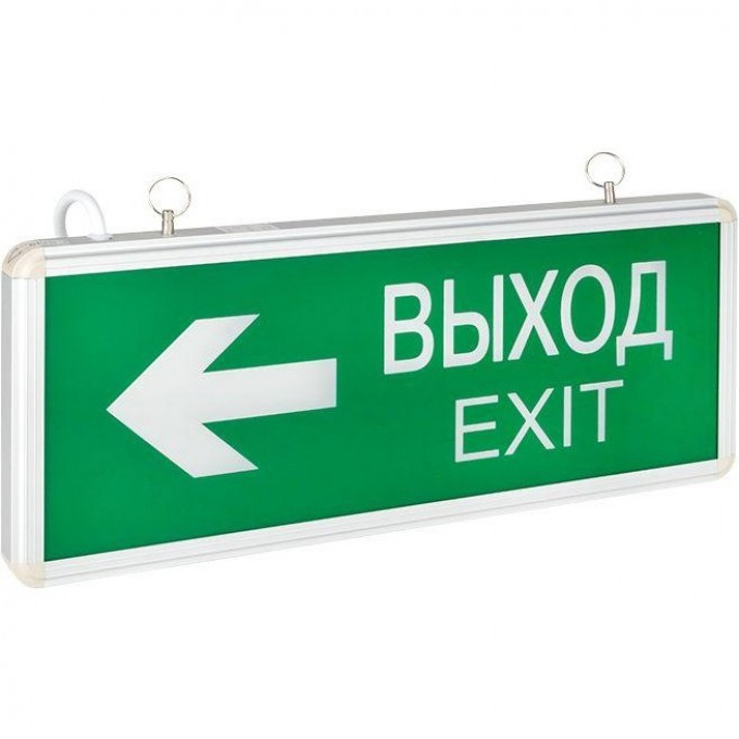 Светильник аварийно-эвакуационного освещения EKF EXIT-202, LED, Proxima EXIT-DS-202-LED Светильник аварийно-эвакуационного освещения EKF EXIT-202, LED, Proxima EXIT-DS-202-LED