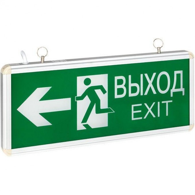 Светильник аварийно-эвакуационного освещения EKF Proxima EXIT-201 LED, двухстороний EXIT-DS-201-LED Светильник аварийно-эвакуационного освещения EKF Proxima EXIT-201 LED, двухстороний EXIT-DS-201-LED