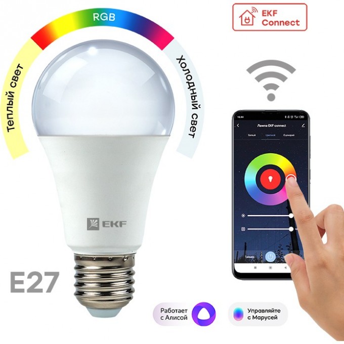 Умная лампа EKF CONNECT 8W WIFI RGBW E27 slwf-e27-rgbw Умная лампа EKF CONNECT 8W WIFI RGBW E27 slwf-e27-rgbw
