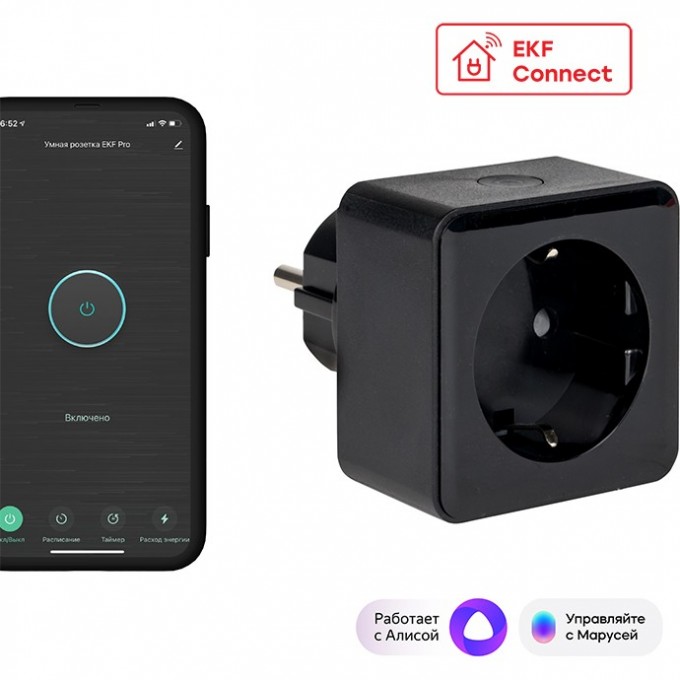 Умная розетка EKF Сonnect PRO Wi-Fi черная RCS-2-WF Умная розетка EKF Сonnect PRO Wi-Fi черная RCS-2-WF