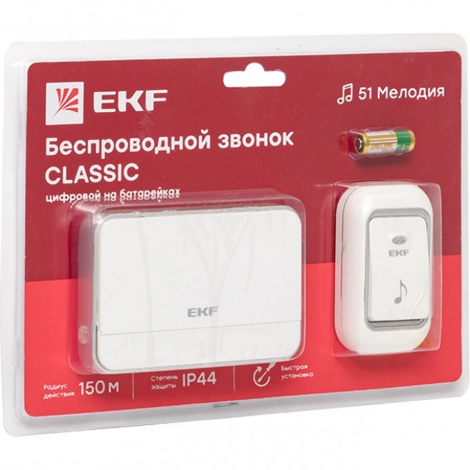 Звонок беспроводной на батарейках EKF Classic (2х1,5В АА, бел.-сер. 51 мелод. с индик. 4 ур.) DBB-D-003 Звонок беспроводной на батарейках EKF Classic (2х1,5В АА, бел.-сер. 51 мелод. с индик. 4 ур.) DBB-D-003